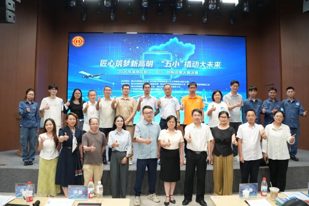 五小合照.jpg